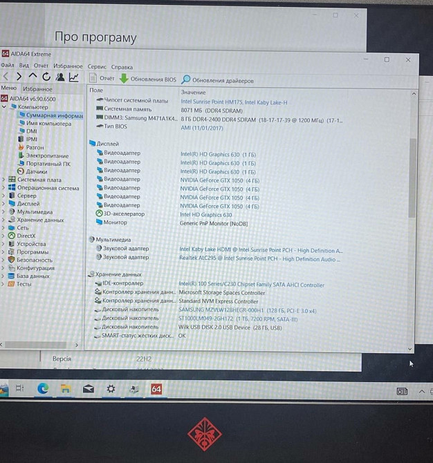 Ігровий Ноутбук HP Omen 15 i5-7300HQ GTX 1050/ssd 1tb /8Gb / Гарантія. Київ - фото 7