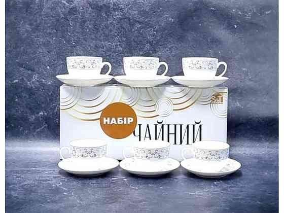 Сервиз чайный 12пр. Констанция (чашка 280мл, блюдце 15см) 1753-2 ТМ SNT Solmir Киев