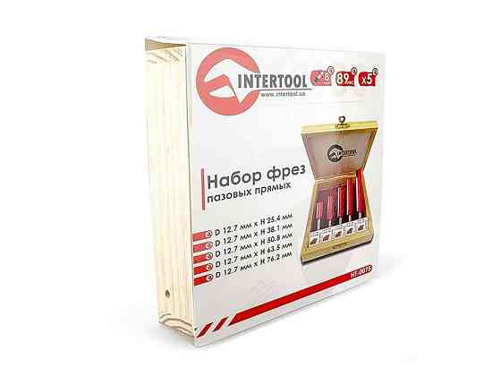 Набор фрез пазовых прямых, 5 шт. HT-0075 ТМ INTERTOOL Киев