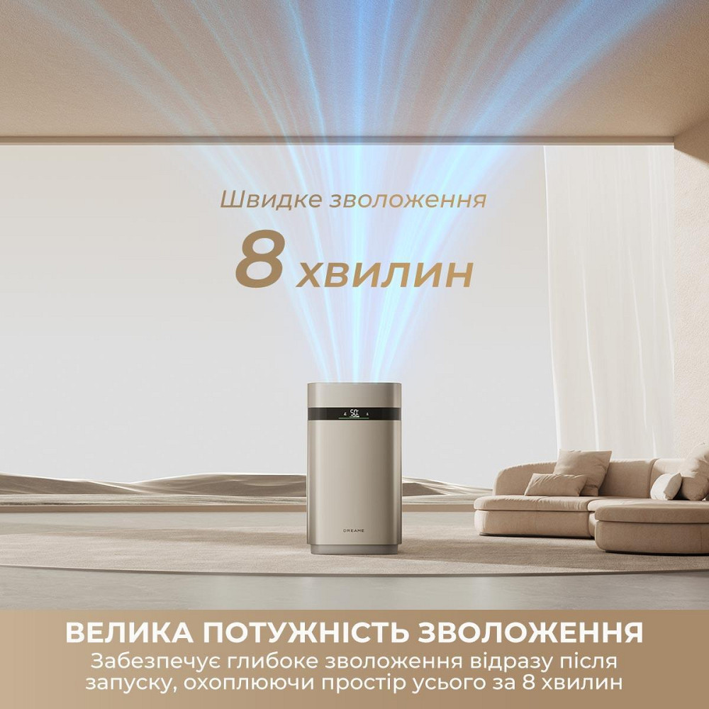 Зволожувач повітря Dreame H40 (CVF13A) ( 12968 ) Харків - фото 4