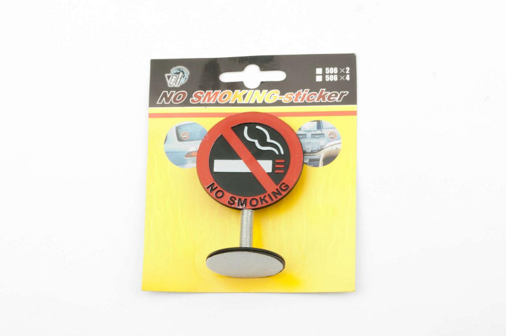 Підставка на пружині 2-х стороння NO SMOKING (#4289) Мукачево - фото 1