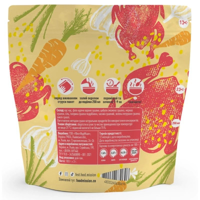 Пища быстрого приготовления Food Mission Кус-кус с курицей 110 г (fm.30696) Винница - изображение 2