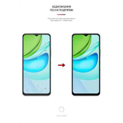 Пленка защитная Armorstandart Anti-Blue Vivo Y31s (ARM61218) Винница