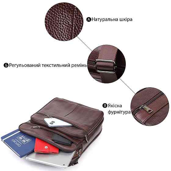 Сумка мужская с ручкой для переноса в руке из натуральной кожи Vintage 23030 Коричневый Киев