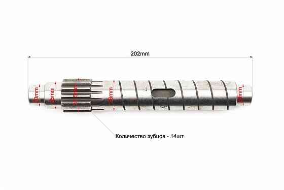 Вал КПП диференціала Z-14 JR-Q15E, ZS1100 Тип 1 Киев