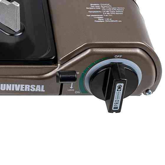 Плита газова портативна Tribe Universal з перехідником на великий балон Київ