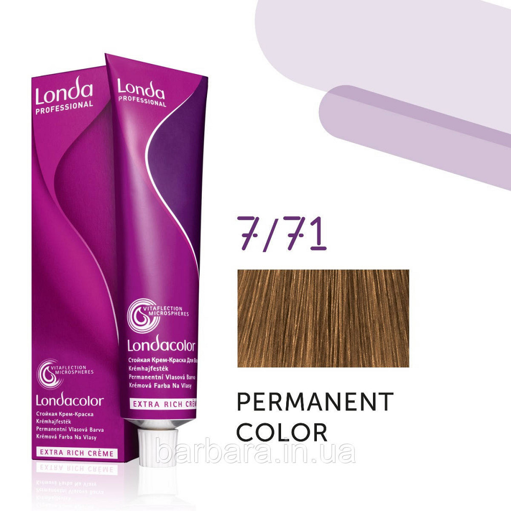 Краска для волос Londa Сolor Permanent Professional 7/71 блонд коричнево-пепельный Киев - изображение 1