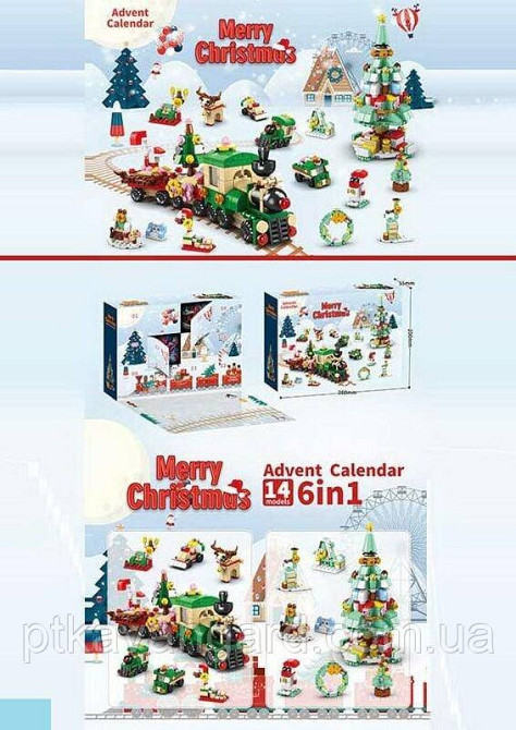 Новорічний адвент календар конструктор різдвяний потяг та ялинка, 544 деталей, 6в1, 12 вікон 8972-4 Хмельницький - фото 8