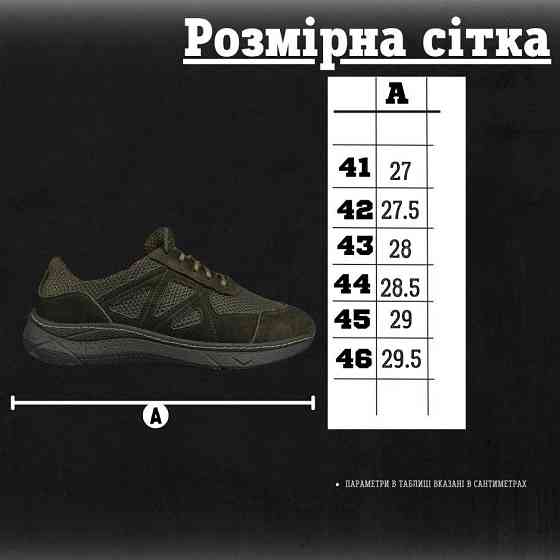 Літні тактичні кросівки city олива/\ Одесса