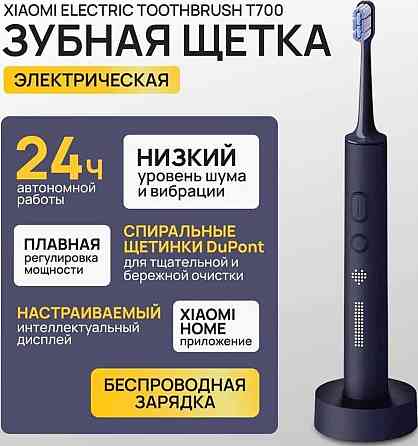 Xiaomi Mijia T700 звуковая зубная щетка / насадки Киев