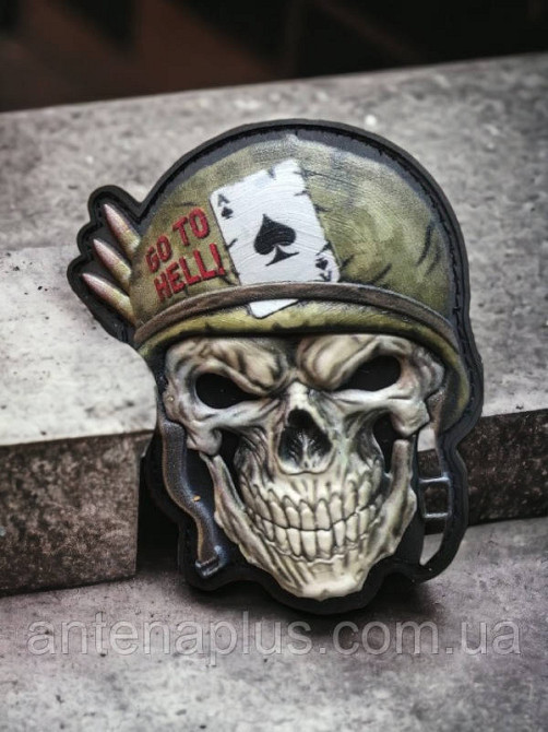 “Skull.Go to hell” шеврон / патч Киев - изображение 5