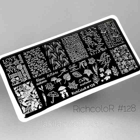 Пластина 128 для стемпінгу RichColor (12х6см) Херсон