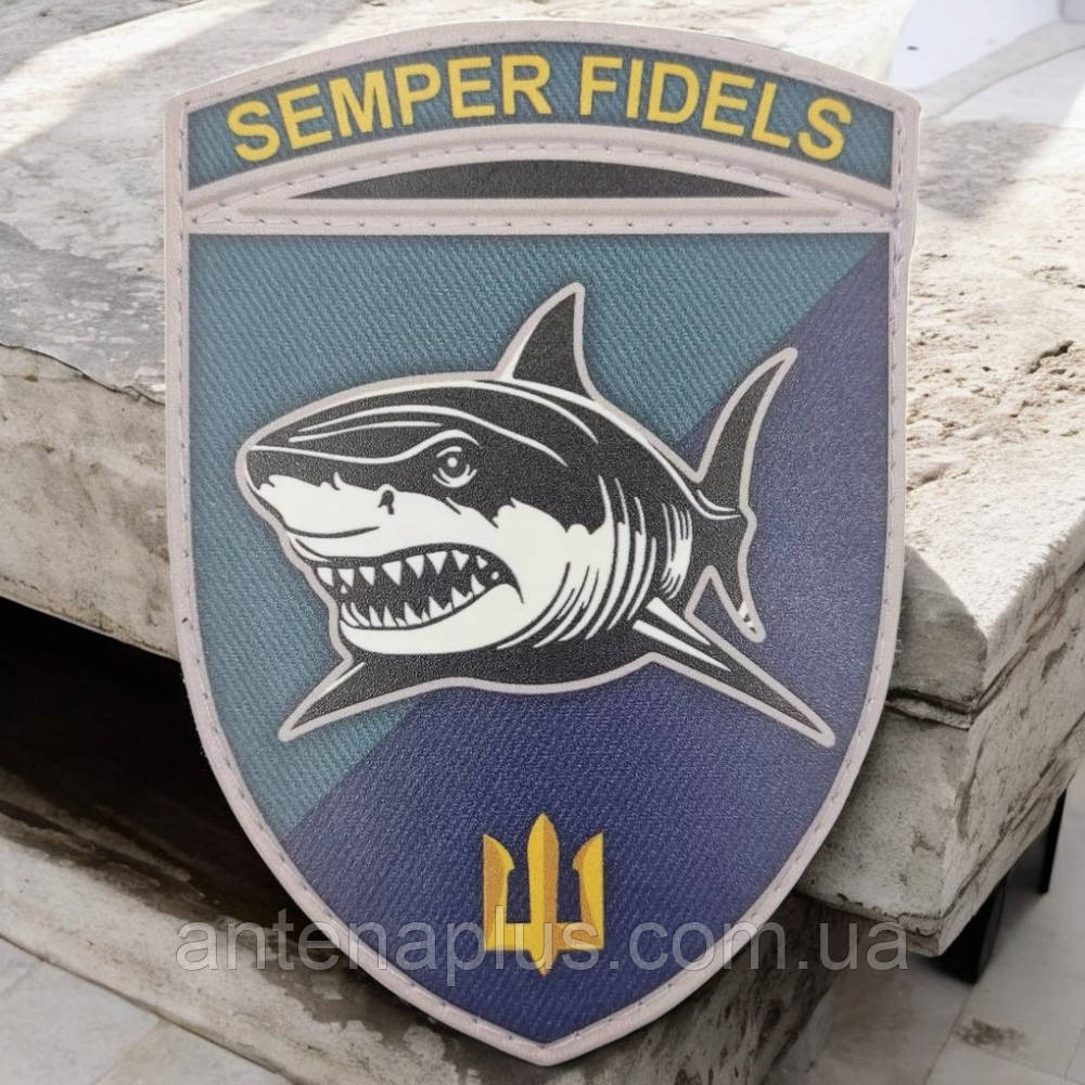 ВСУ Semper Fidelis акула шеврон / патч Киев - изображение 1