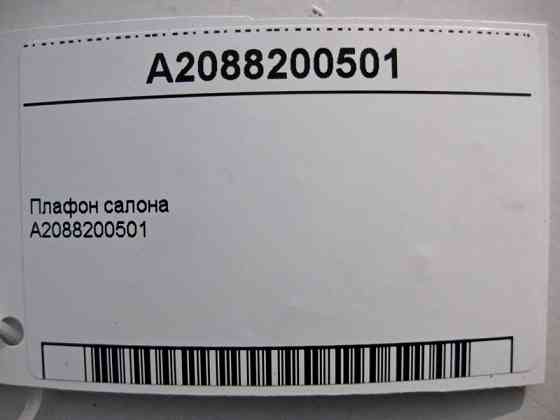 Mercedes-Benz  A2088200501 Плафон салону ML 164 GL X164 SLR C199 C-Class W203 CLC C203 CL C215 S-Class W220 Одесса