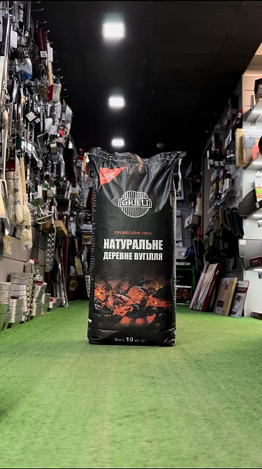Древесный уголь 8 кг GRILLI 777820 Код: 004242 Ровно - изображение 3