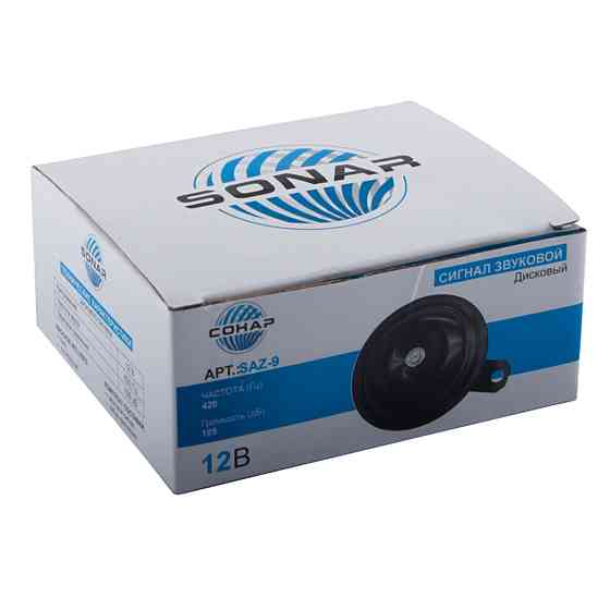 Сигнал автомобільний Сонар, 420Гц, 12V Київ