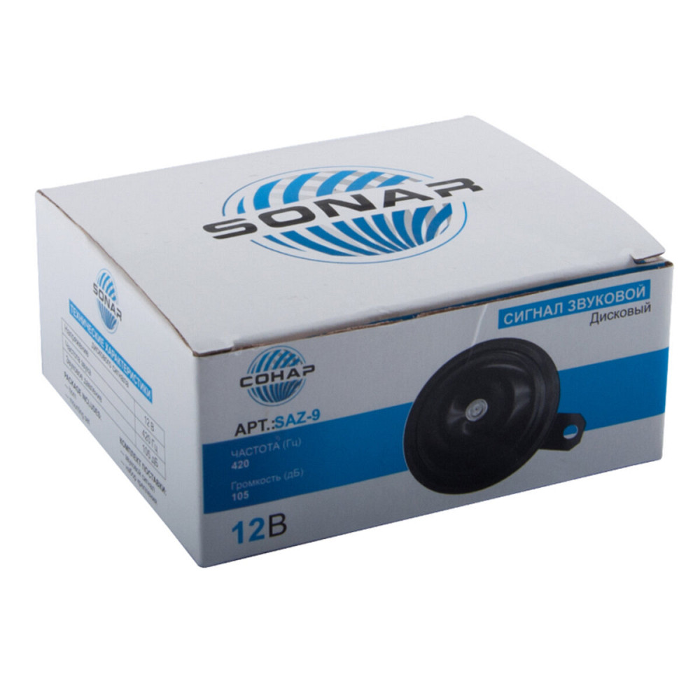 Сигнал автомобільний Сонар, 420Гц, 12V Київ - фото 1