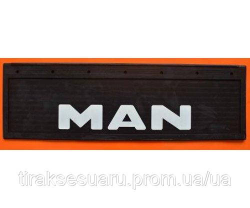 Бризговик передній MAN 650х220 рельєфний напис Бризговик передній МАН Луцьк - фото 1