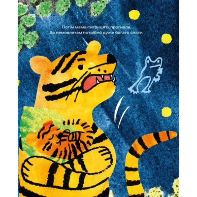 Книга Кряк! - Юлія Ґвілім Видавництво Старого Лева (9789664484296) Вінниця - фото 10