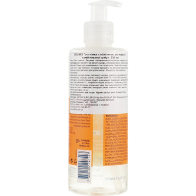 Пінка для вмивання Celenes З обліпихою Для жирної та комбінованої шкіри 250 мл (7350104248543) Вінниця - фото 2