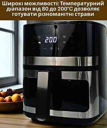 Аерогриль, аерофритюрниця мультипіч Crownberg CB-5552, 5,5л, 2000 Вт. Київ