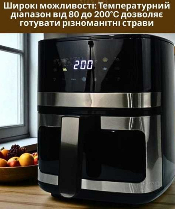 Аерогриль, аерофритюрниця мультипіч Crownberg CB-5552, 5,5л, 2000 Вт. Київ - фото 5