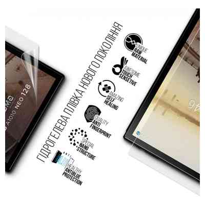 Плівка захисна Armorstandart Anti-Blue Sigma mobile Tab A1010 Neo (ARM70424) Вінниця