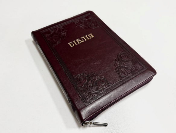 Біблія, гнучка обкладинка, замінник шкури, замок, переклад Івана Огієнка 16/24 Київ - фото 1