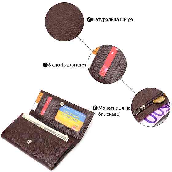 Женский удобный кошелек из натуральной зернистой кожи CANPELLINI 21654 Коричневый Киев