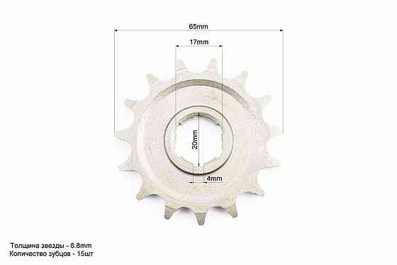 Зірка передня 428-15T Киев