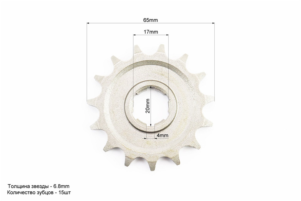 Зірка передня 428-15T Киев - изображение 2