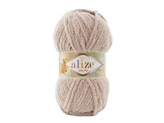 Пряжа Softy Plus 115 5шт/уп лунный луч 100% микрополиэстер 100г 120м ТМ Alize Киев
