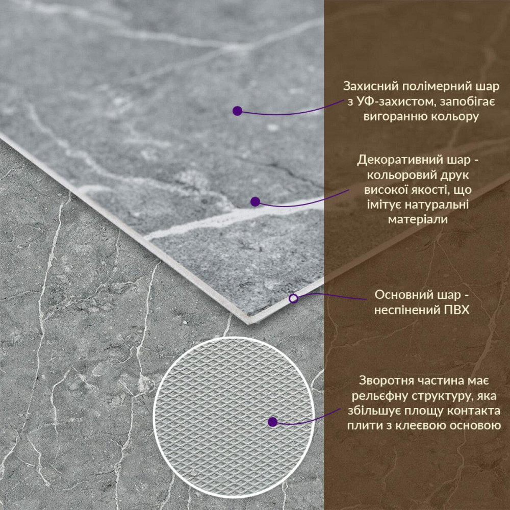 Декоративна ПВХ плита 600х600х3мм Металік мармур (S) SW-00001630 Дніпро - фото 2