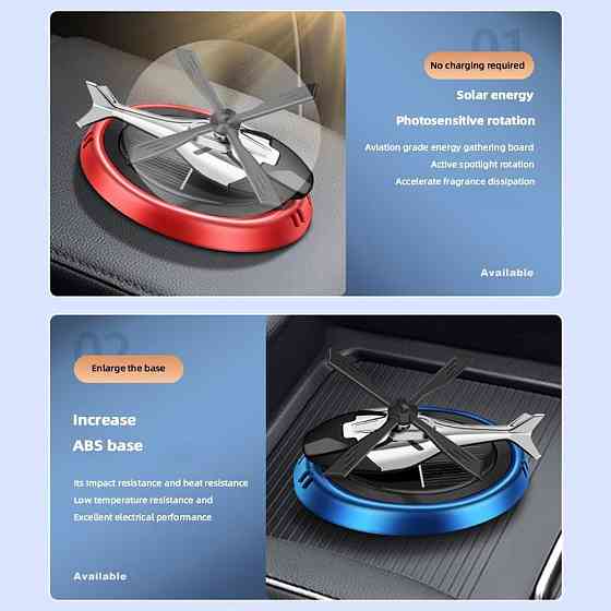 Дифузор ефірних олій Вертоліт J1 ароматизатор для автомобіля (Синій) Київ