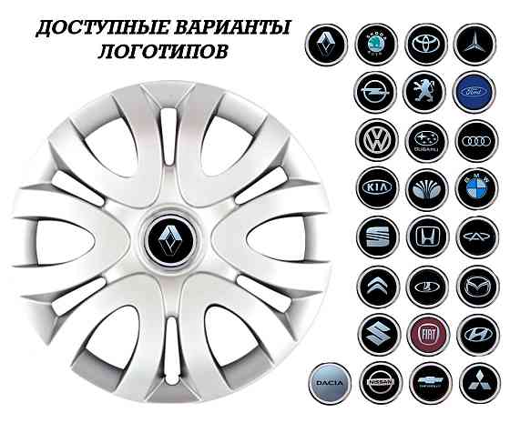 Автомобильные модельные колпаки R15 Audi 330 4шт, SJS, серебряные Киев