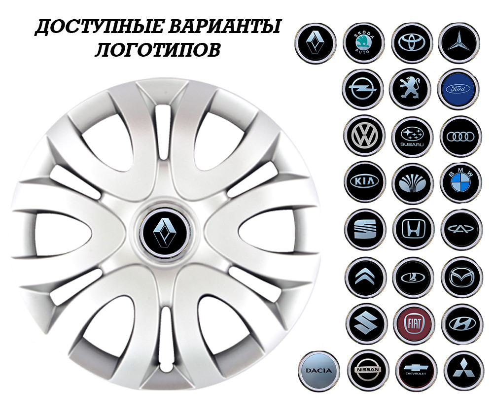 Автомобильные модельные колпаки R15 Audi 330 4шт, SJS, серебряные Киев - изображение 2