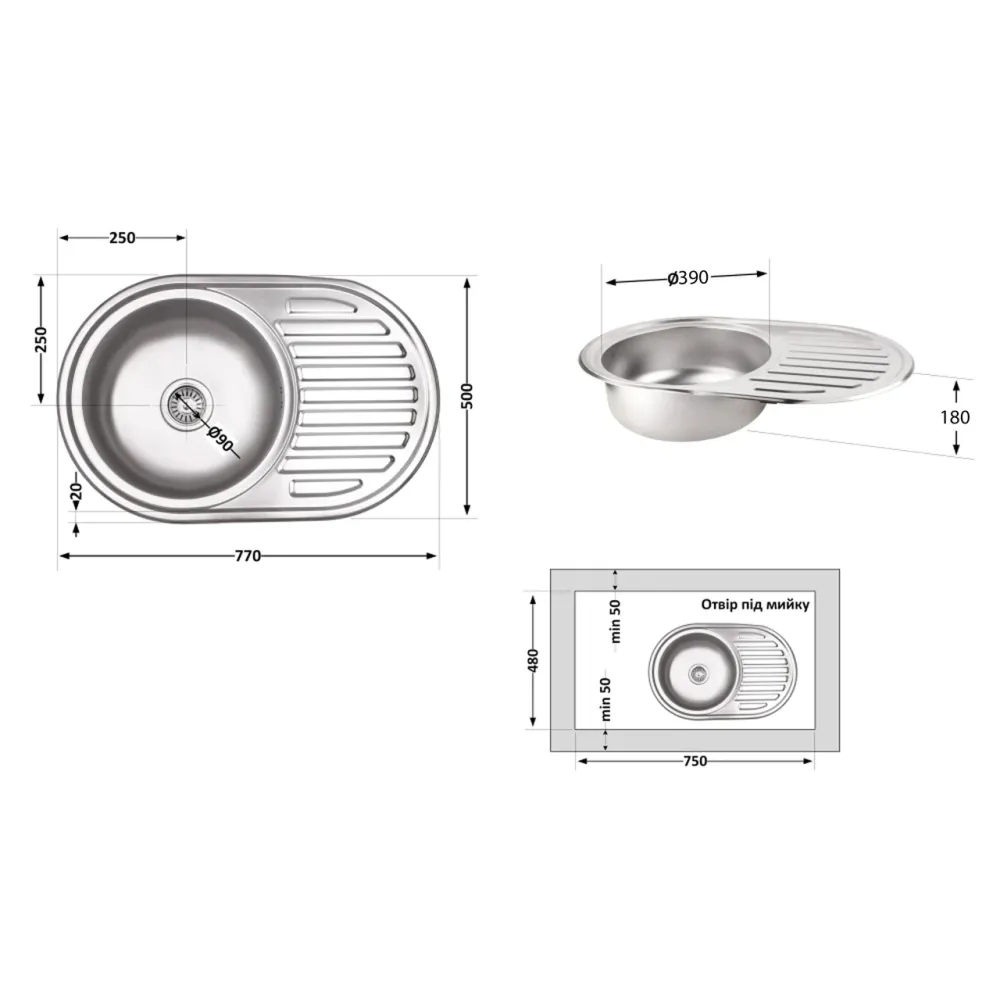 Кухонная мойка Brinex 7750 0,8 мм Micro Decor (BRIN7750MDEC08) Киев - изображение 11