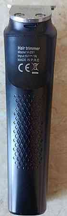 Тример для стрижки. Харків