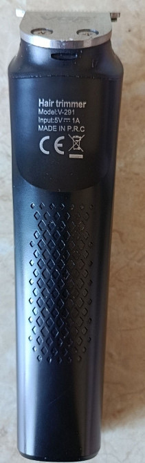 Тример для стрижки. Харків - фото 1