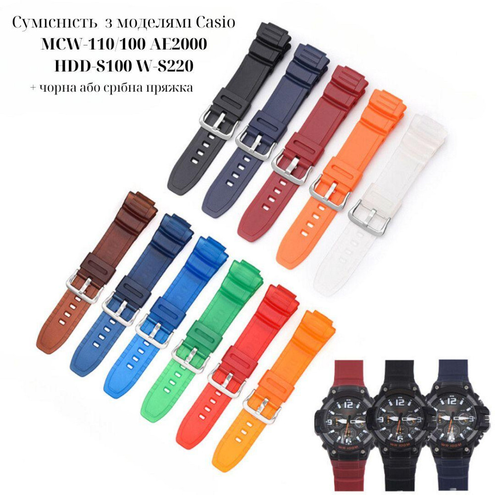 Ремінець для Casio G-Shock MCW-100H/110H,AE-2000/2100 W-S220,HDD-S100,WV-200 Red Black SBR Київ - фото 4