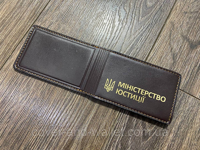 Обложка с дополнительным отделением Министерство юстиции (тиснение золотом) Киев - изображение 2