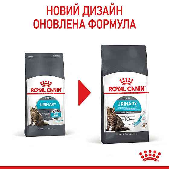 Корм для котів ROYAL CANIN URINARY CARE 10.0 кг Київ