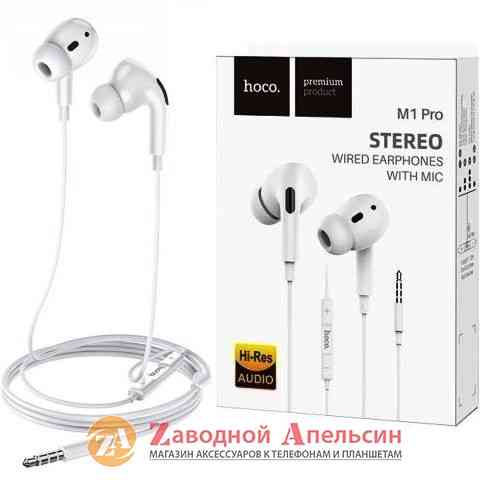 Гарнітура Навушники Hoco M1 Pro 3,5mm Hi-Res audio Одеса
