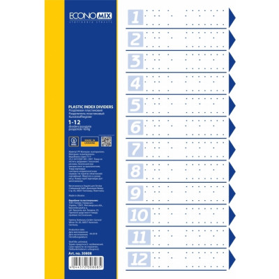 Роздільник сторінок Economix А4 пластик, 12 розділів, кольоровий (E30808) Вінниця - фото 1