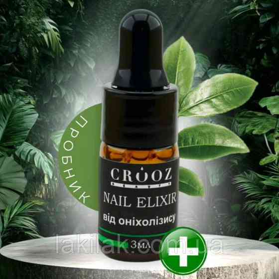 Засіб від оніхолізису CROOZ Nail Elixir Tea Tree 3мл Херсон