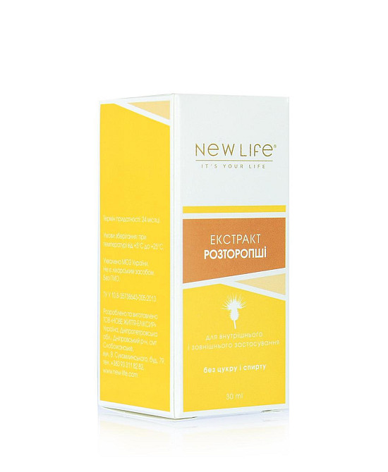 Розторопші екстракт (очищення печінки і організму) Киев - изображение 3