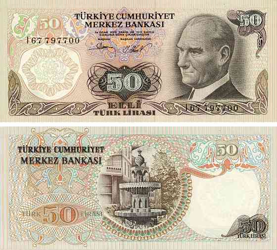 Турция / Turkey - 50 Lirasi 1970 UNC Полтава