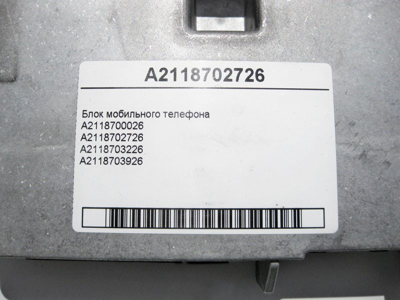 Mercedes-Benz  A2118702726 Блок мобільного телефону C-Class W203 CLK C209 ML W163 CL C215 CLC C203 SL R230 Одеса - фото 4