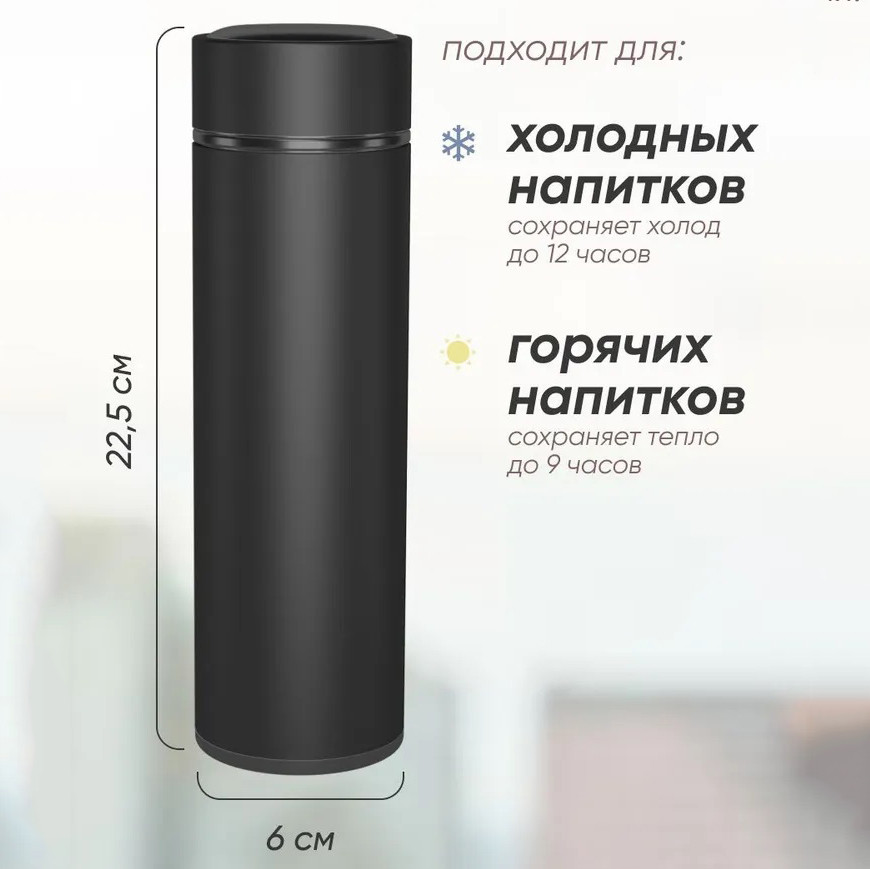 Термос с цифровым дисплеем температуры UNIQUE UN-1006 500 мл, Термос для воды с индикацией температуры IZ-79 Львов - изображение 10