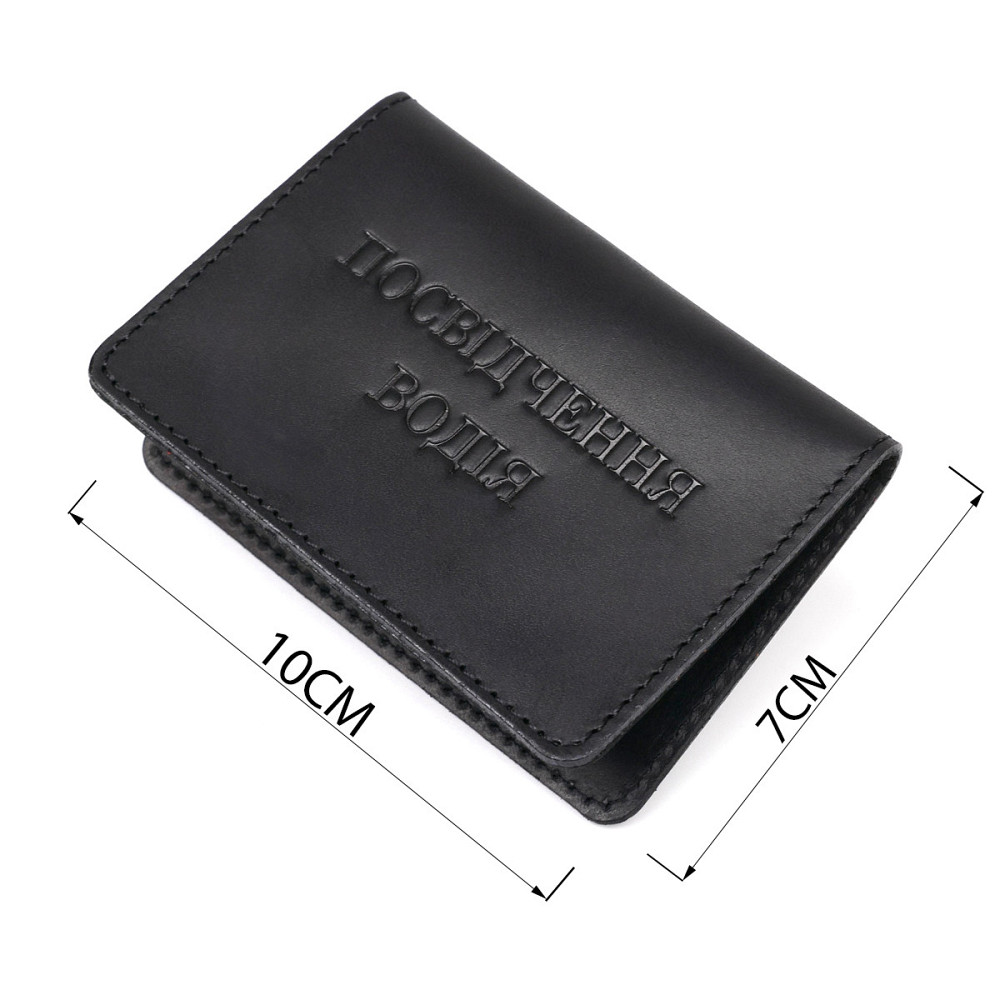 Обкладинка для водійських прав Shvigel 13926 шкіряна Чорна Київ - фото 4